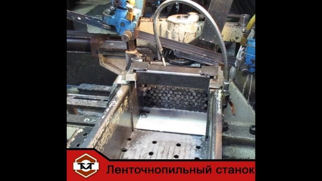 Ленточнопильные станки