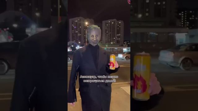 Девушка придумала аксессуар, который спасет от изнасилования и нападения 😆