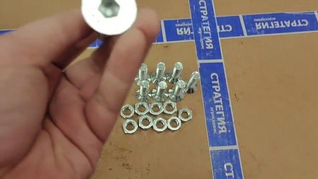 Ремкомплект ножа 52515069 (9 Болтов + 9 Гаек) MANITOU MLT-735 (Маниту)