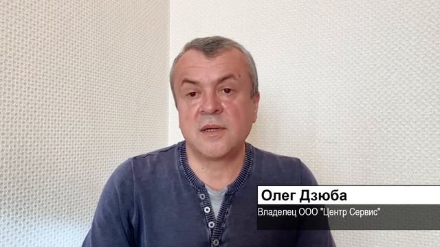 Отзывы партнеров Амиком