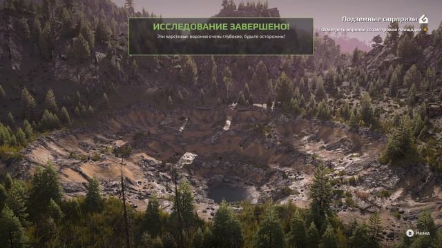 Прохождение Expeditions a mudrunner game. Экспедиция "Подземные сюрпризы" Карпаты. Болота "СлипРок"