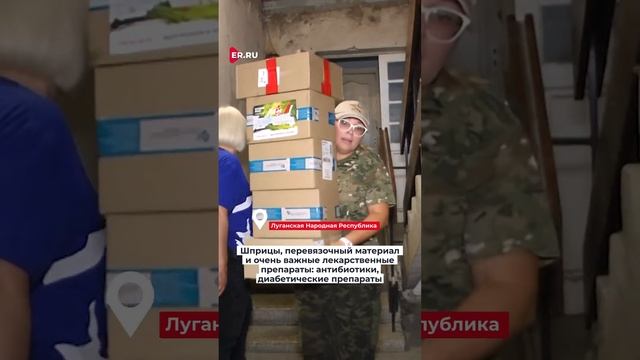 Единая Россия помогает медикам на передовой #shorts