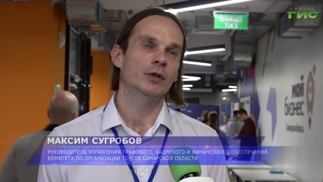 В Самаре прошел обучающий семинар для юристов по применению искусственного интеллекта