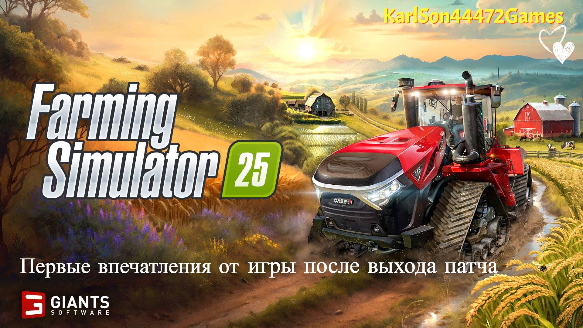 Farming Simulator 25 / Прохождение RIVERBEND SPRINGS СТРИМ.