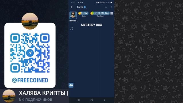 BUMS COMBO - 29 NOVEMBER - БУМС КОМБО ДНЯ ЛОТЕРЕЯ 29 НОЯБРЯ
