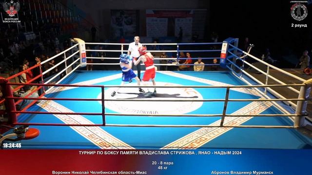 8 48 кВоронин Николай Челябинская область Абронов Владимир Мурманск