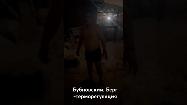 12 января 2024 г.