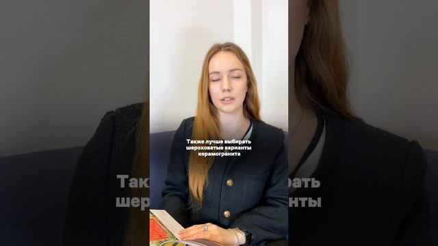 Сегодня наш дизайнер хочет сравнить 2 наиболее попялярных материала при укладке плитки на кухне☕️