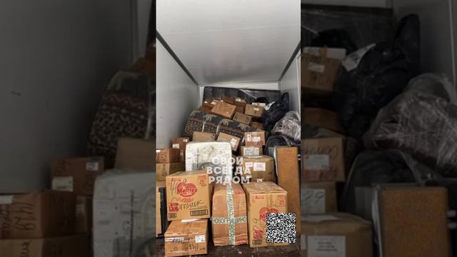 Гуманитарная помощь своим💪