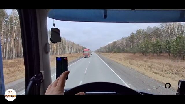 Штора . Я теперь длинномер