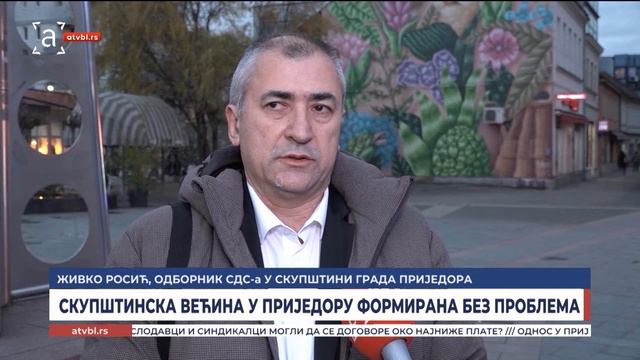 Скупштинска већина у Приједору формирана без проблема