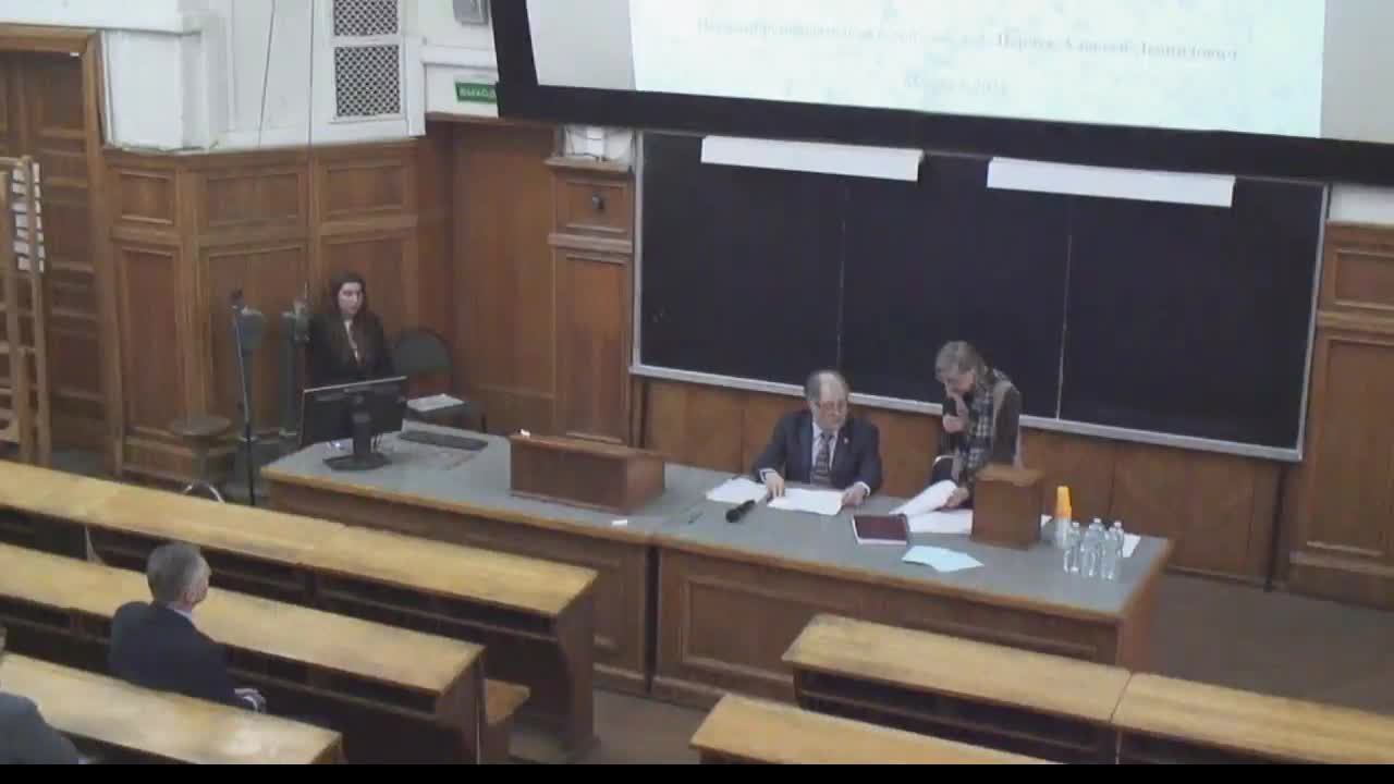 Защита диссертации: Сапегина А. В.