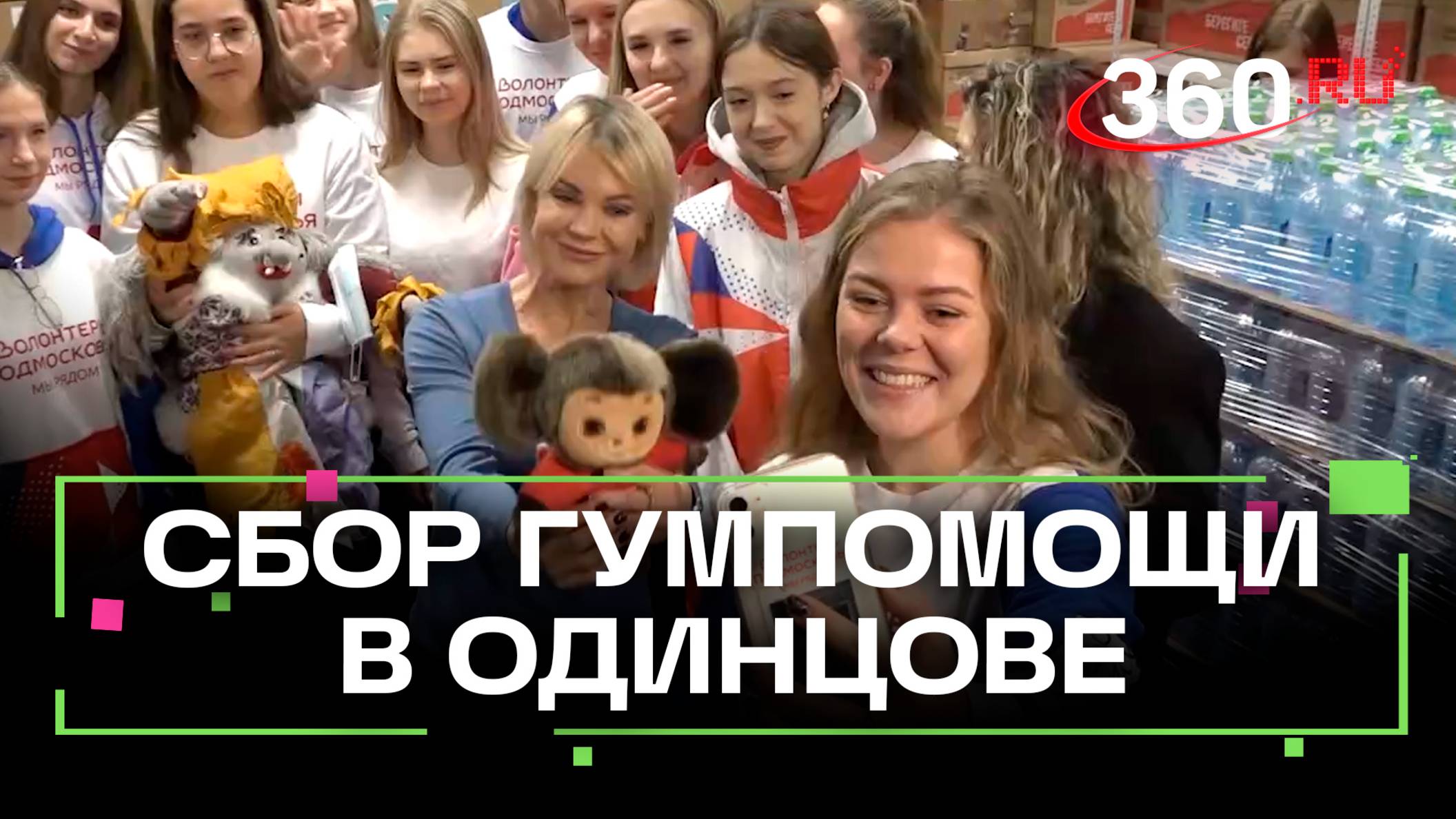 Ирина Ортман приняла участие в акции Добрый Новый год