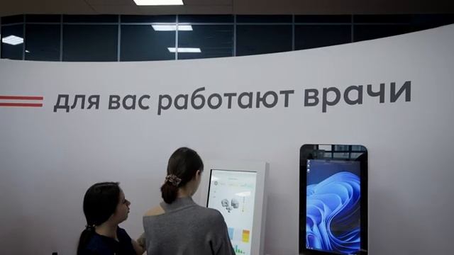 В пятницу, 3 ноября, на станции Ростов-Главный сотрудники поезда здоровья провели прием пациентов.