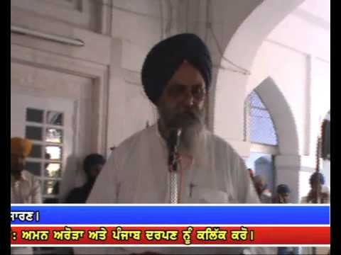 Punjab Darpan 04 11 2014 S. Paramjit Singh Talwandi Sabo