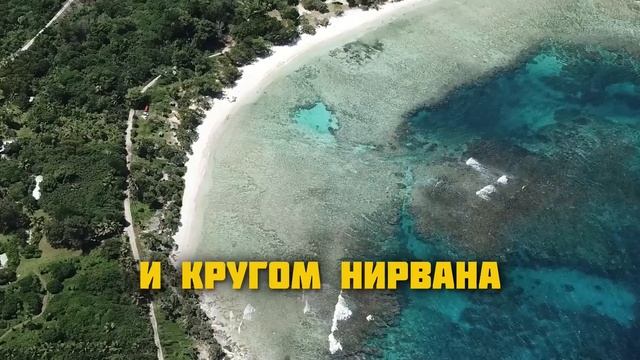 УСПЕХ НЕИЗБЕЖЕН! Интро к альбому «Когда Богиня»