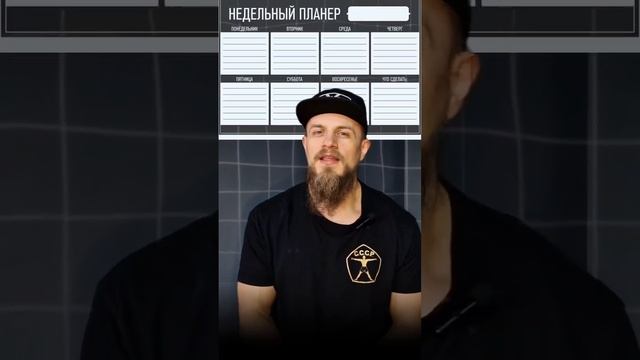 С чего начать свой путь новичку в фитнесе? Часть 2