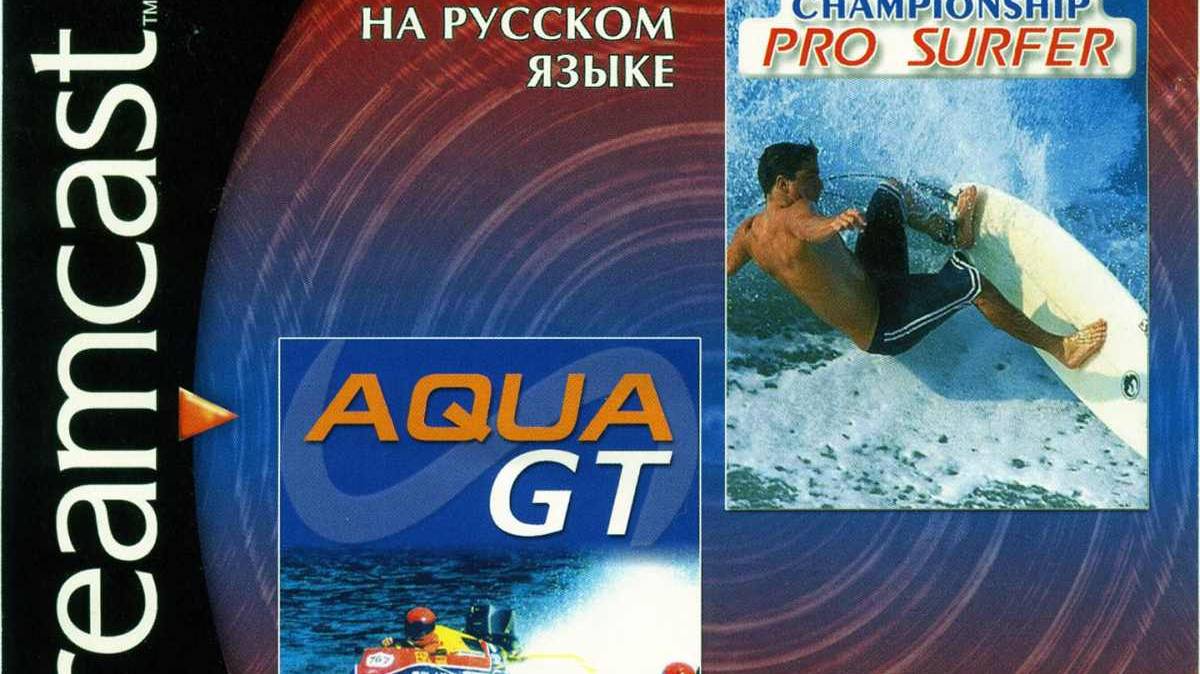 2in1 Aqua GT, Championship Pro Surfer (RGR Studio)