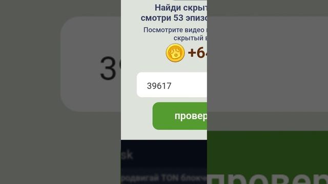 Эпизод 53. Jan Koum. Bums code. Episode 53. Jan Koum. Episode53. Bums show.