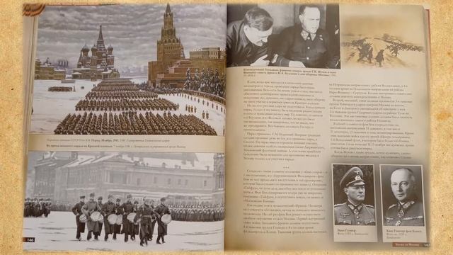 МАРШАЛ СТОЛЕТИЯ