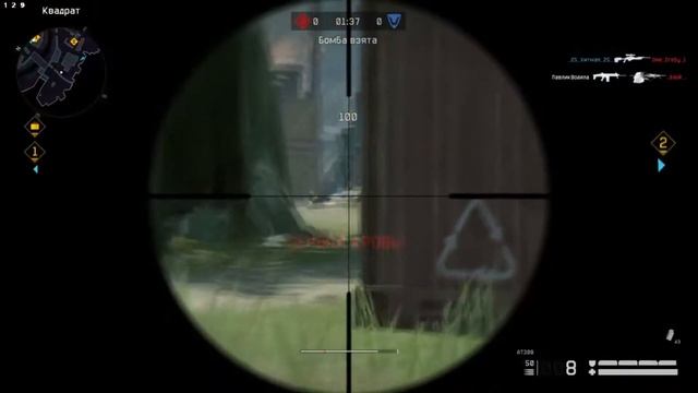 Проблемы Warface