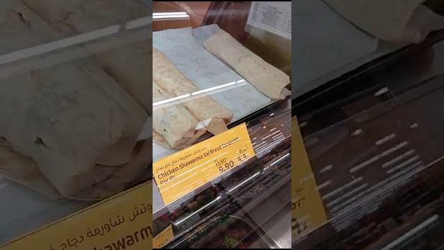 ОАЭ Супермаркет Lu Lu Mall Фуджейра. Арабская Шаурма.Турагентство Coral Travel i-cantravel.ru