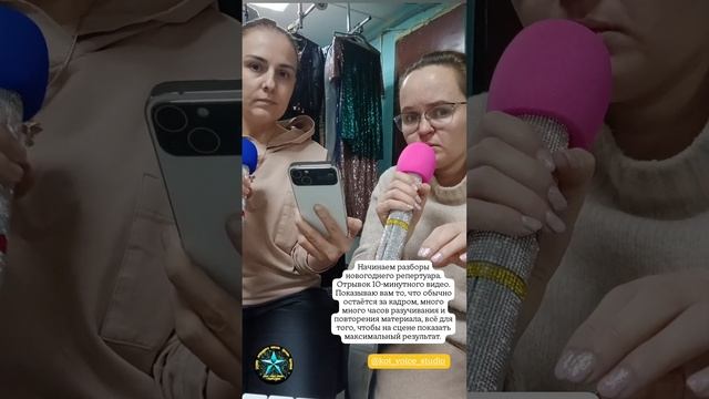 Чем мы занимаемся на занятиях по вокалу? #kot_voice_studio