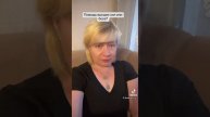 Помощь высших сил или беса?
