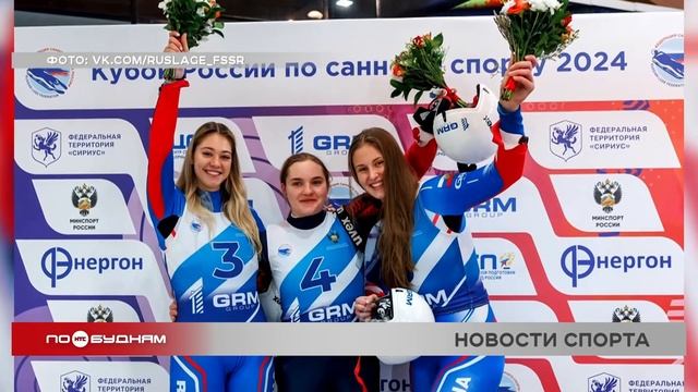 Золото и бронзу завоевали боулеры Иркутской области на всероссийских состязаниях
