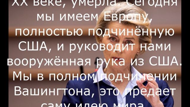 Объединенной Европы больше нет.