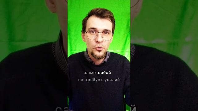 Настрой "Эквалайзер" способностей, чтобы Х2 на тех же ресурсах