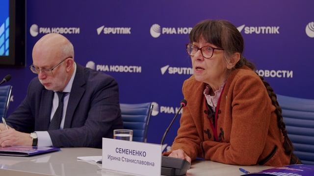 Форум Российской Идентичности