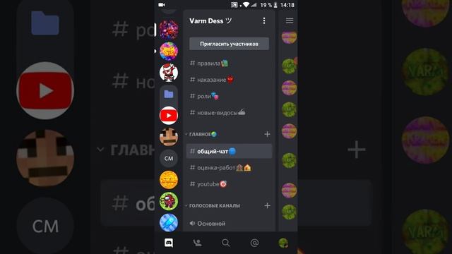НЕМНОЖКО ПРИБОЛЕЛ 😓😓СНОВО ОТКРЫЛ СВОЙ ДИСКОРД СЕРВЕР