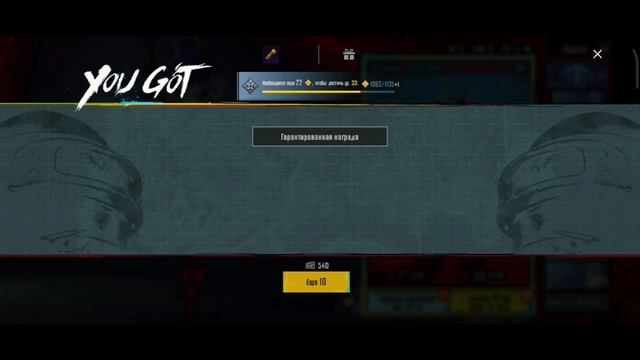PUBG MOBILE