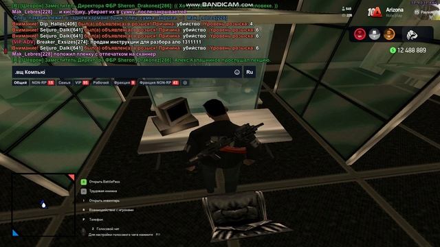 gta_sa 2024-11-30 00-27-11-952