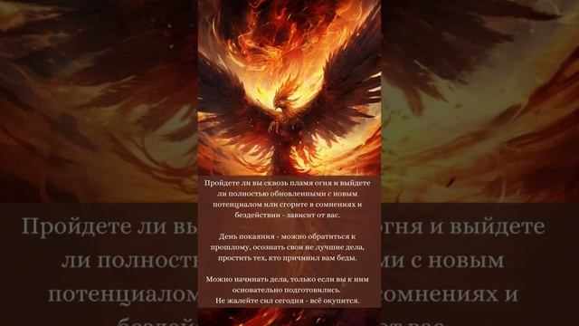 🔥 13 июня 💫 лунный календарь и астрологический прогноз на четверг #астропрогноз #лунныйкалендарь