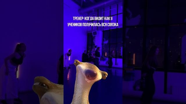 Прекрасное чувство!)