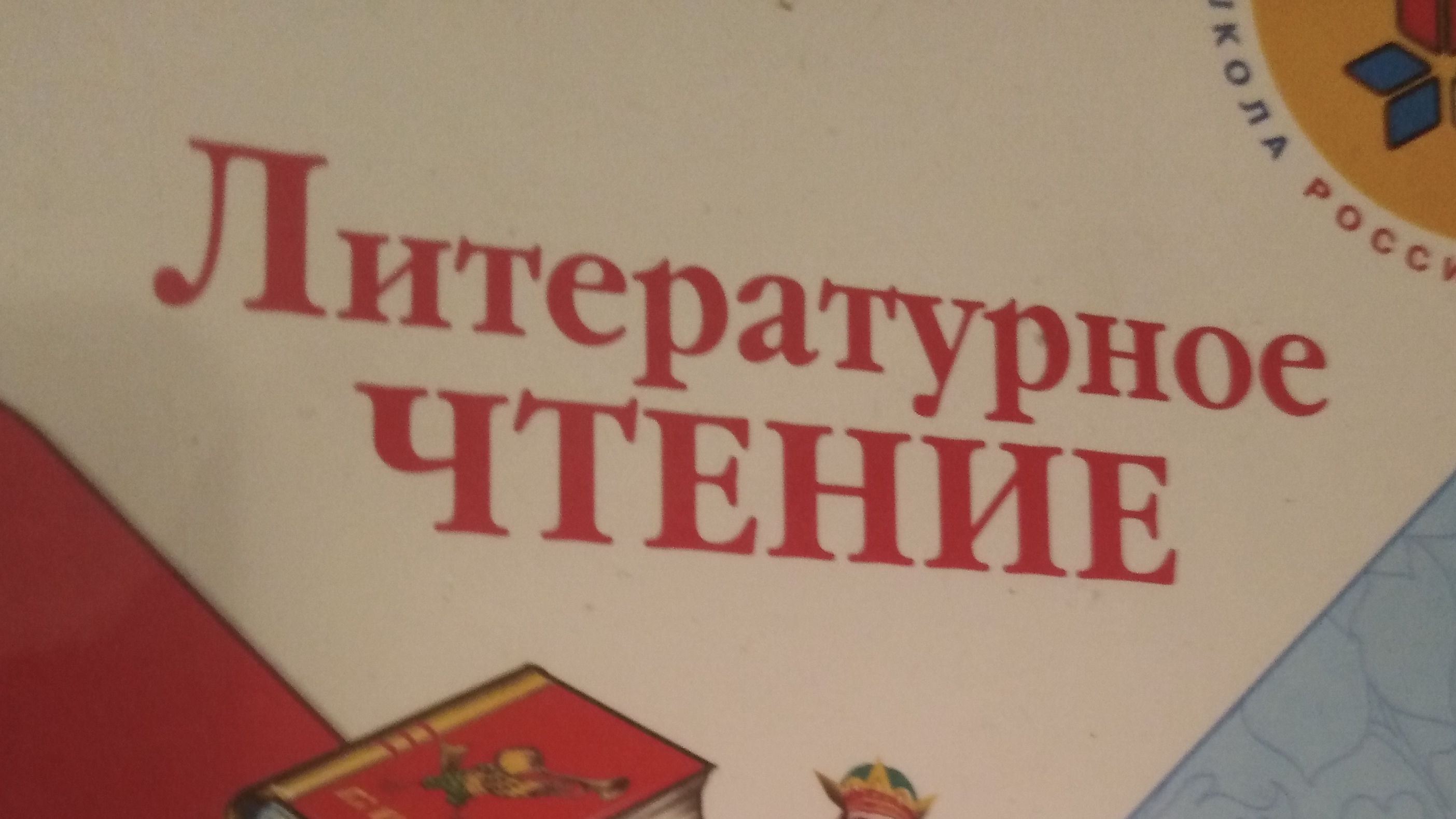 Читаем литература 🥹🥹🥹🥹🦁🦁