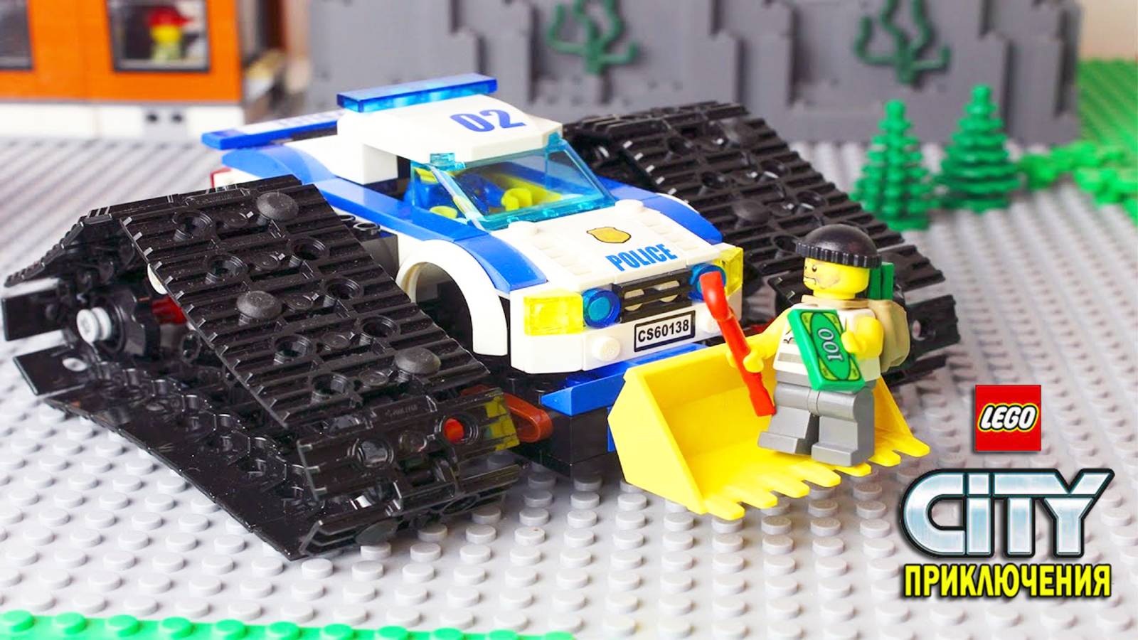 LEGO машинки экспериментальная пожарная машина