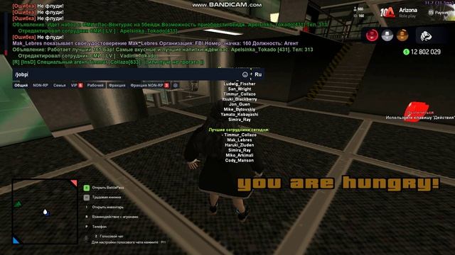 gta_sa 2024-11-29 17-56-43-769
