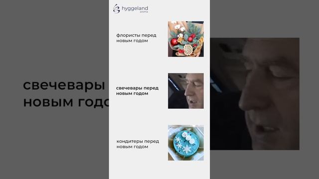 Сезон в самом разгаре 🔥🧯
