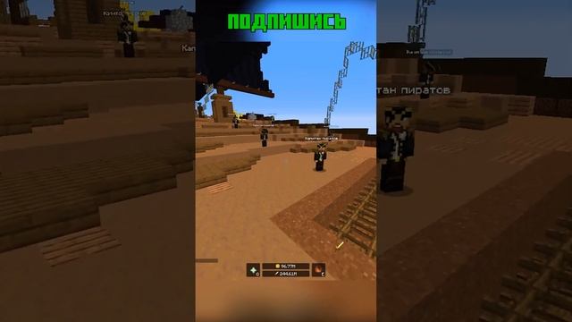 Мастера мечей в Майнкрафт #minecraft #майнкрафт