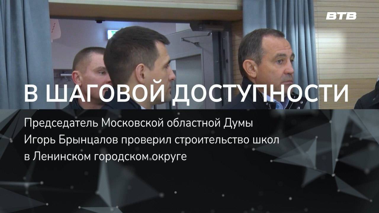 В ШАГОВОЙ ДОСТУПНОСТИ