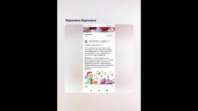 Беспредел, обман и вымогательство в городе Красногорске.