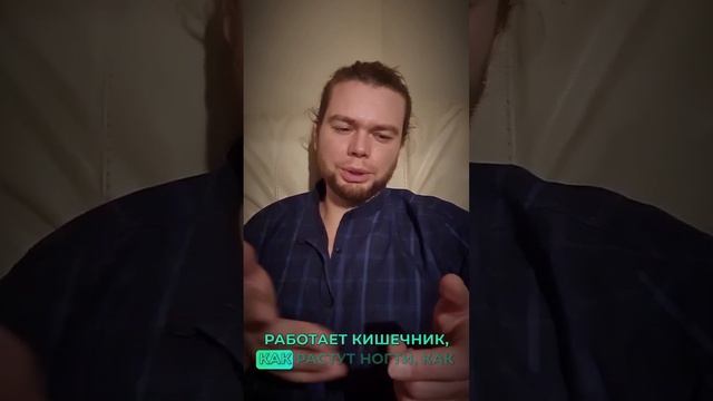 про подсознание