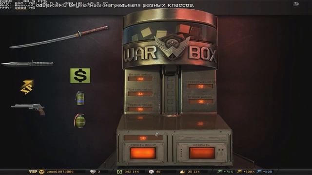 Как выбить Type-97 в игре WarFace