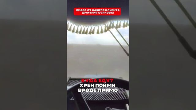 Автопилот EFIX.