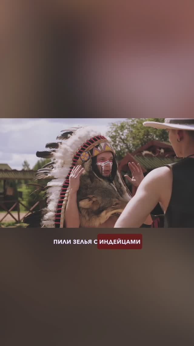 Дикий дикий корпоратив