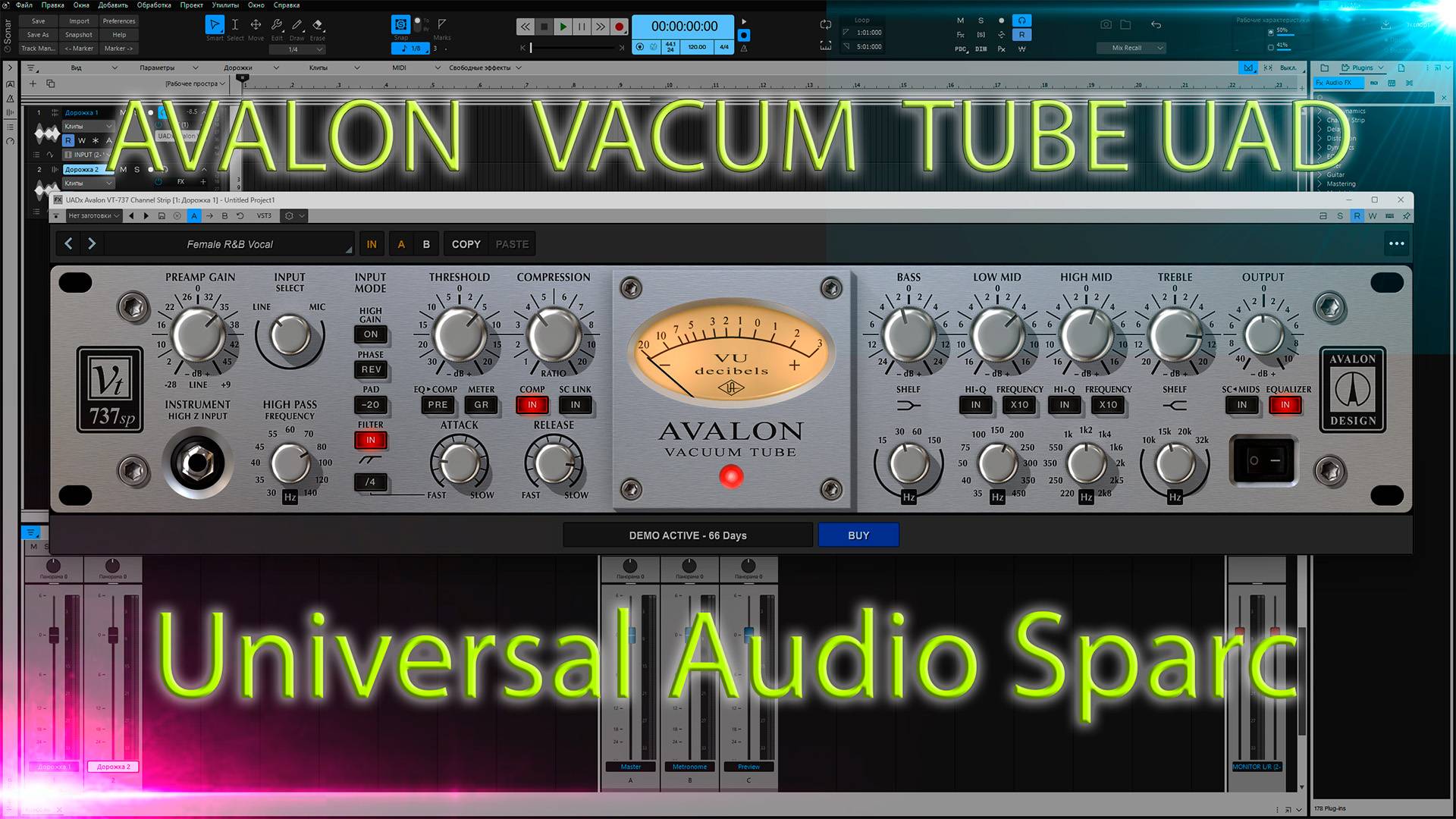 UAD SPARK  Avalon VT-737 1часть