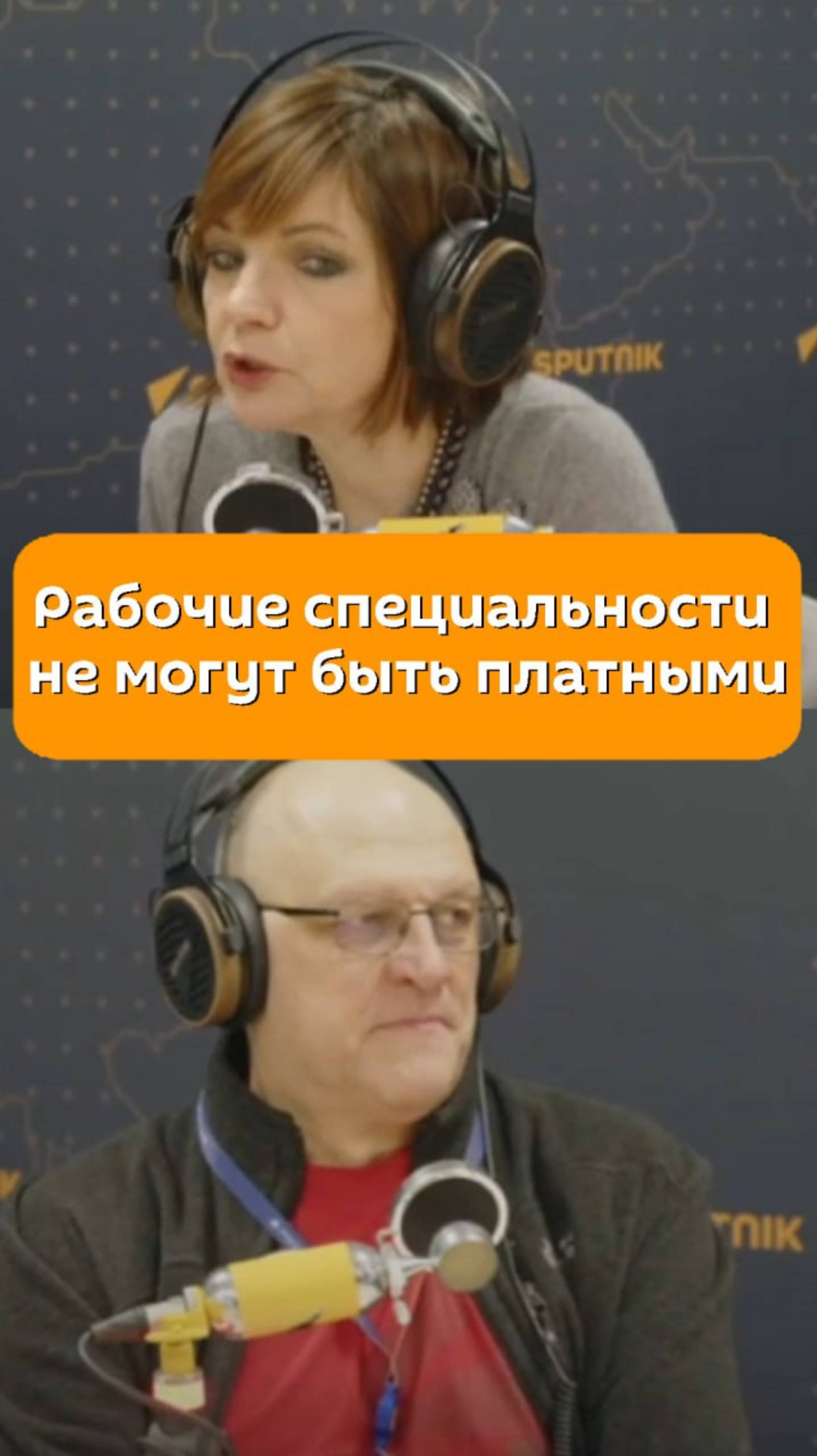 Рабочие специальности не могут быть платными